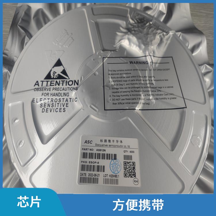 能夠提高充電效率 現(xiàn)貨供應(yīng)CS5090E