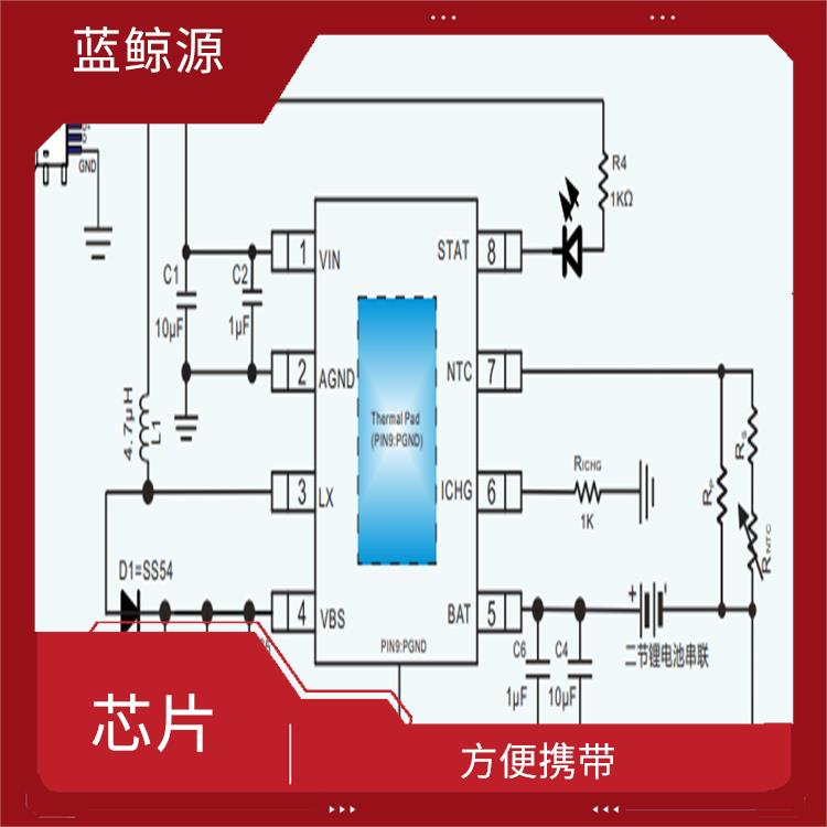 多種充電模式 CS5090E廠家 方便攜帶