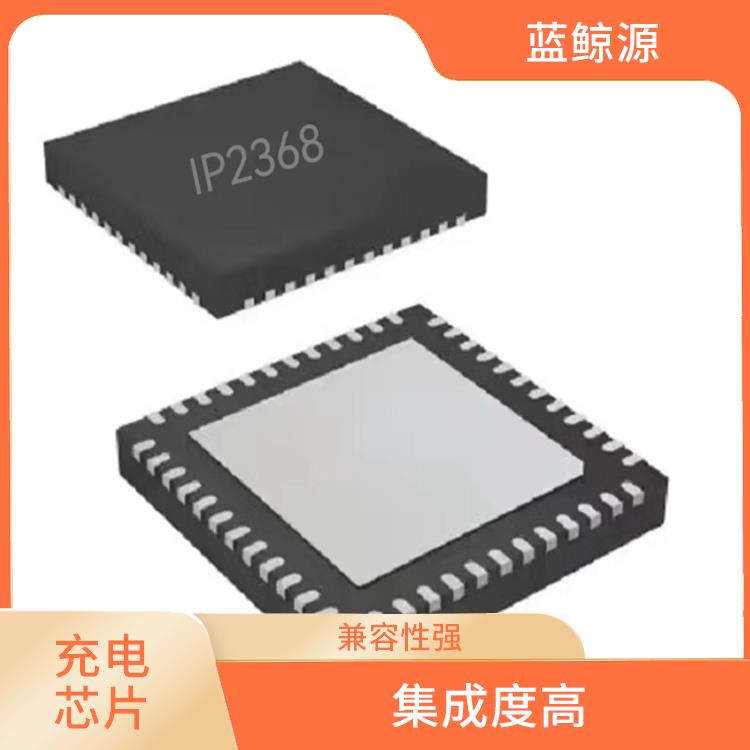 大功率升降压充电芯片 具有通信接口 可适用于多种应用场景