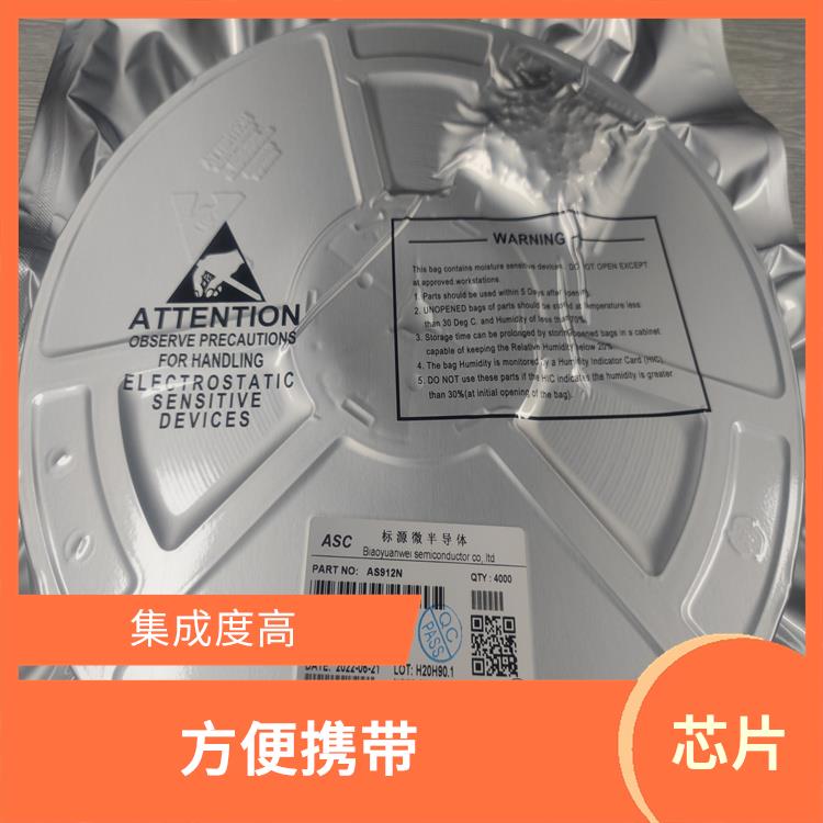 能夠提高充電效率 集成度高 CS5090E貨源