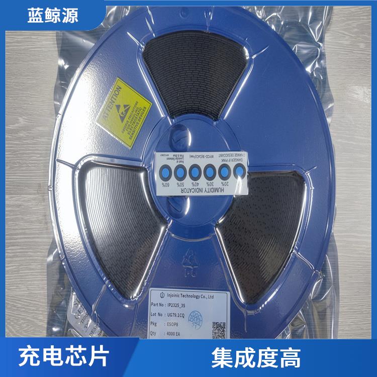 可適用于多種應(yīng)用場(chǎng)景 現(xiàn)貨供應(yīng)IP2368