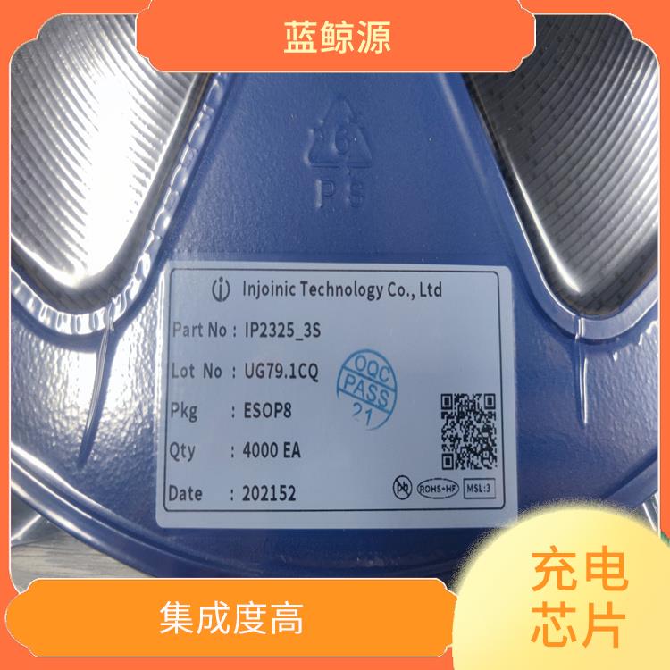 IP2312 內(nèi)置了多種保護(hù)功能 有效保護(hù)充電安全