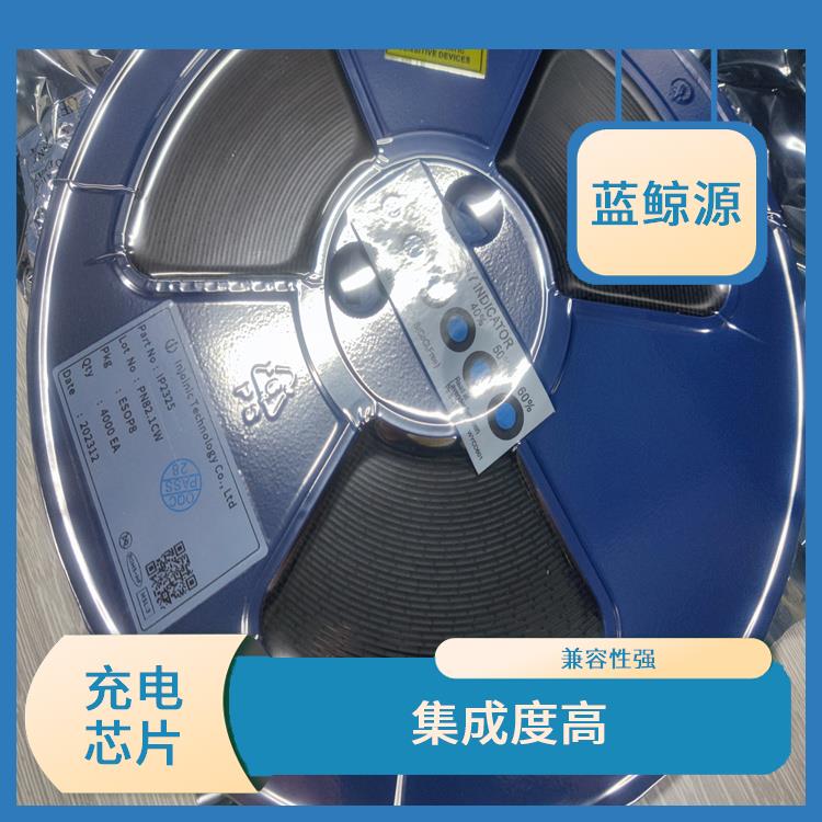 通常采用低功耗設(shè)計(jì) 提高充電效率 2A充電芯片