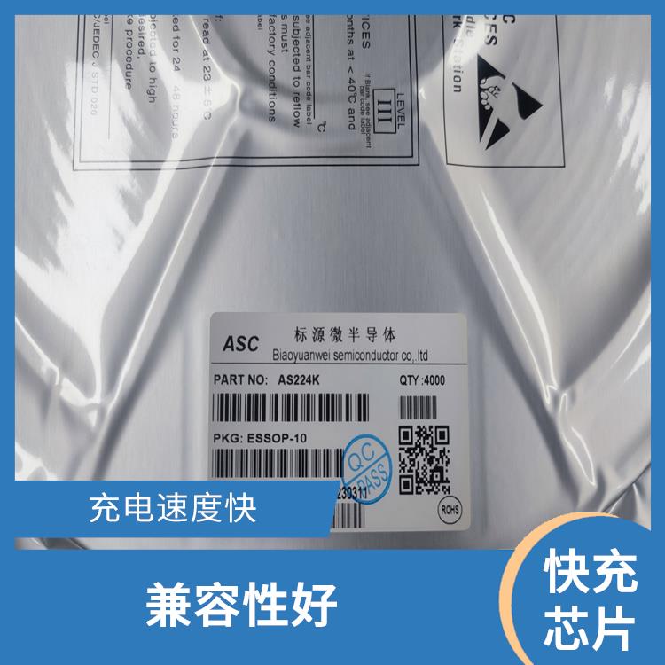 能量轉(zhuǎn)換效率高 PD誘騙芯片