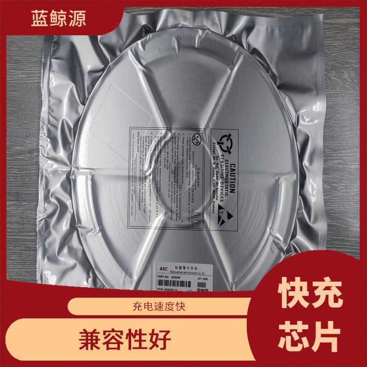 兼容性好 12V誘騙芯片 能確保設(shè)備的安全運(yùn)行
