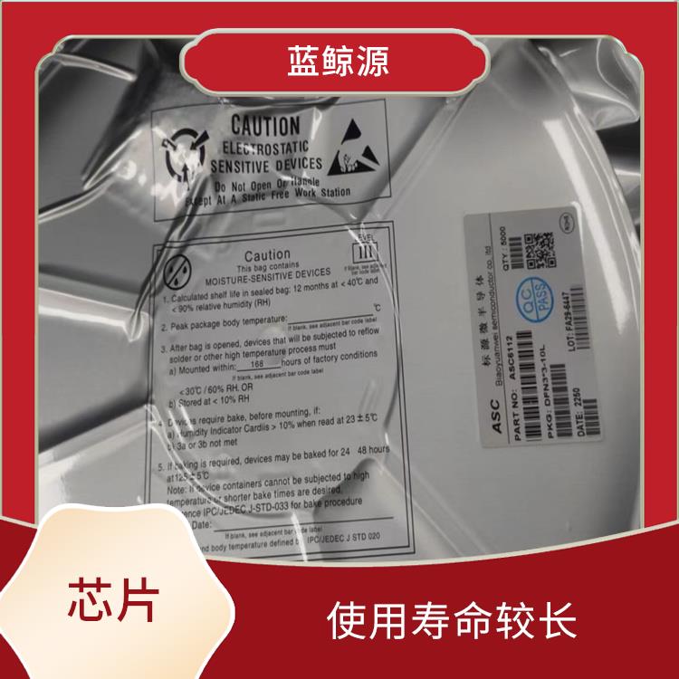 通常采用低功耗设计 同步整流升降压芯片 集成度高