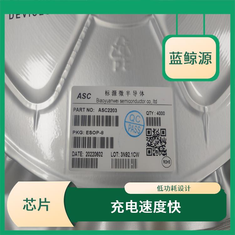 能量轉(zhuǎn)換效率高 低功耗設(shè)計 JW3655E