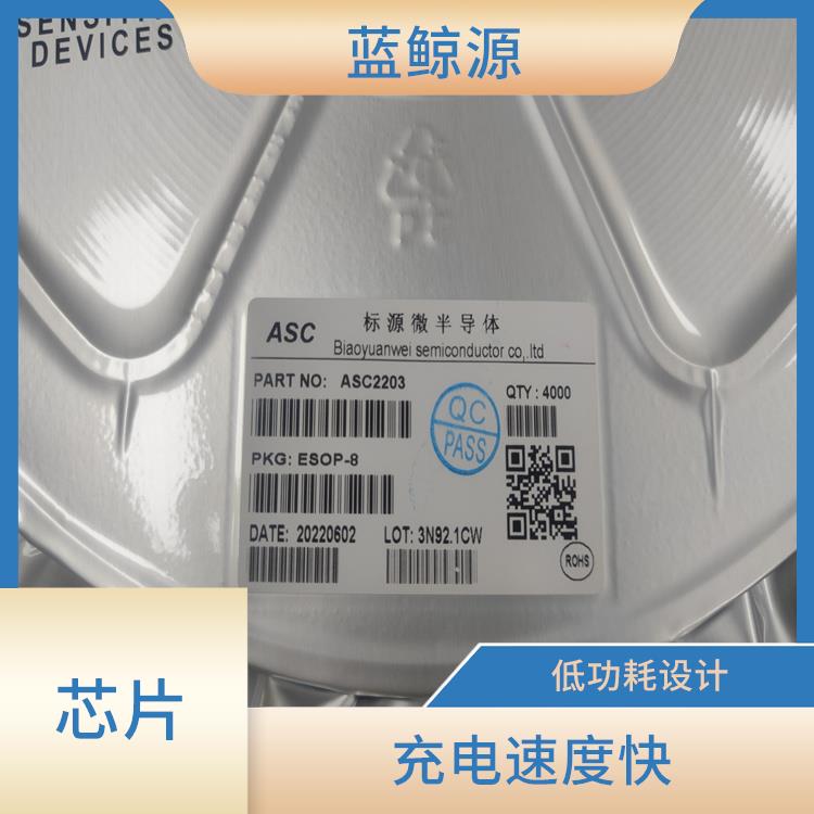 杰華特升降壓充電芯片 集成度高 可適用于多種應(yīng)用場景