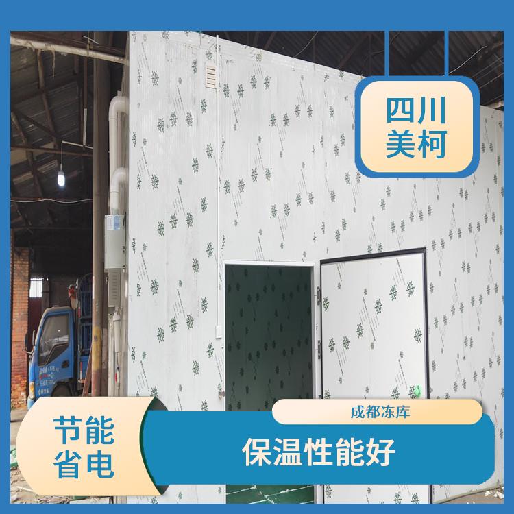 營山烘干冷鏈設(shè)計 開江藥品冷庫價格 報價表