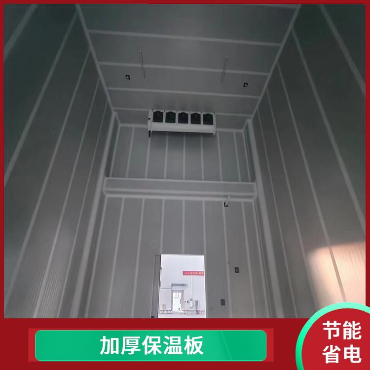 萬源冷凍庫安裝 達(dá)縣藥品冷庫價(jià)格 農(nóng)產(chǎn)品基地