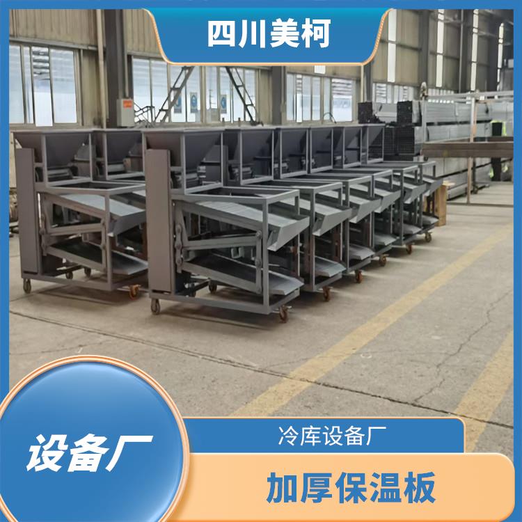 萬源冷凍庫安裝 達縣藥品冷庫價格 農(nóng)產(chǎn)品基地