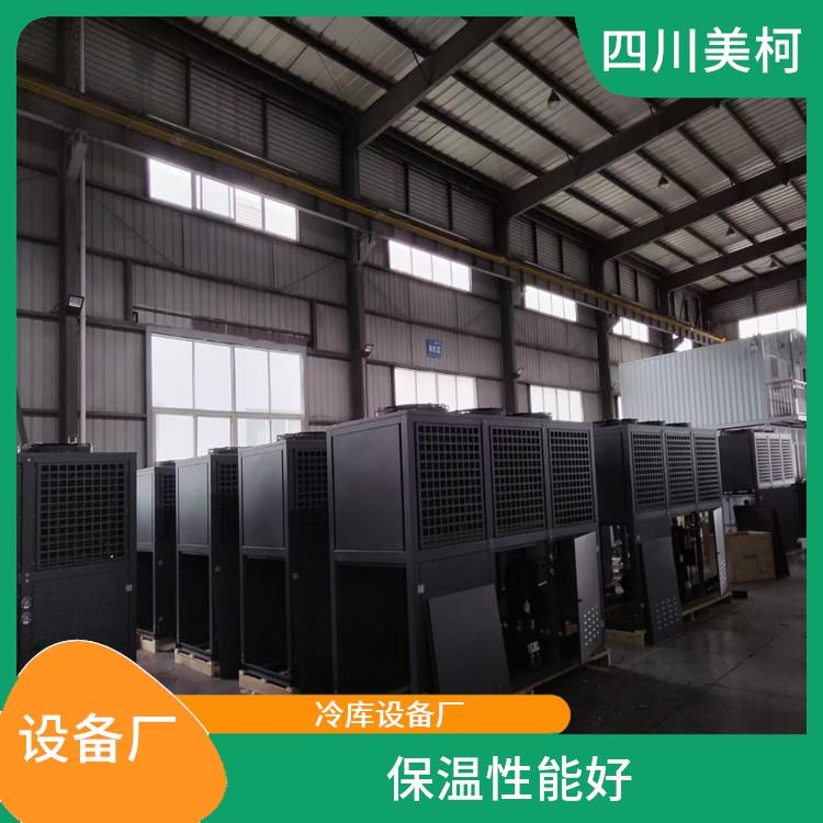 萬源凍庫壓縮機(jī) 閬中凍庫壓縮機(jī)設(shè)計(jì) 農(nóng)產(chǎn)品基地