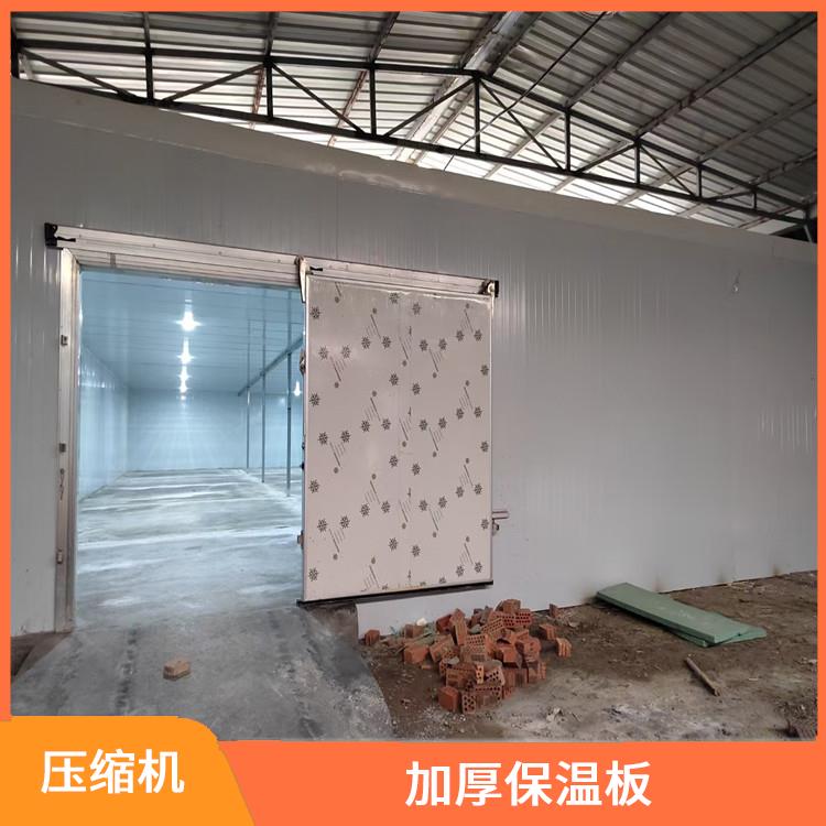 萬(wàn)源凍庫(kù)壓縮機(jī) 閬中凍庫(kù)壓縮機(jī)設(shè)計(jì) 農(nóng)產(chǎn)品基地