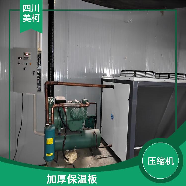 萬源凍庫設(shè)計 宣漢果蔬冷庫設(shè)計 報價表
