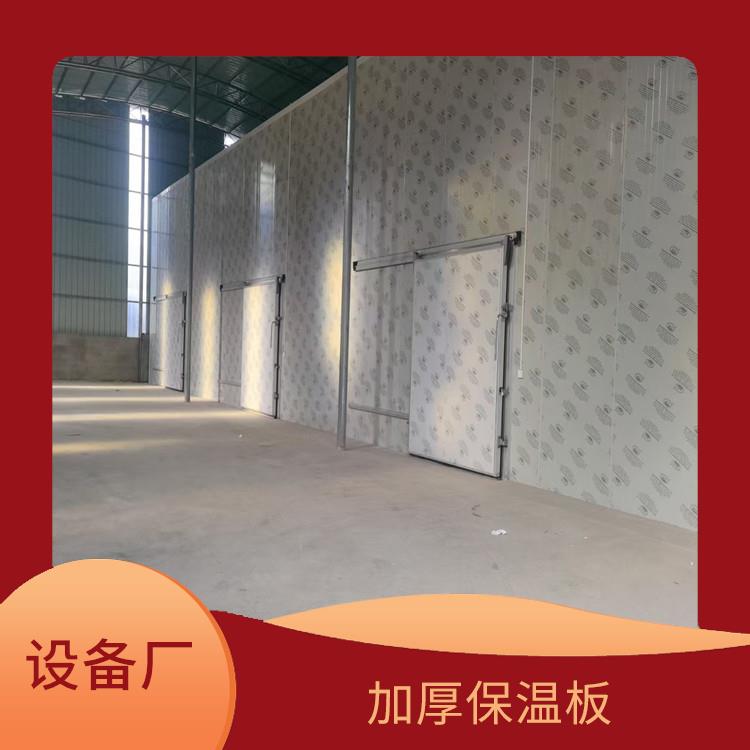 萬源凍庫設(shè)計 宣漢果蔬冷庫設(shè)計 報價表