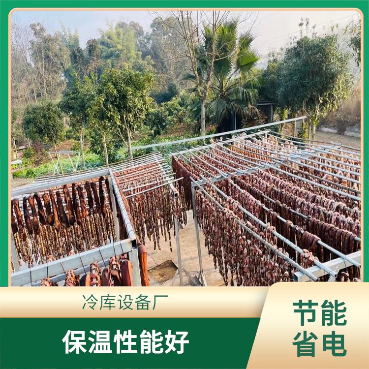 萬源冷凍庫價(jià)格 宣漢烘干冷鏈設(shè)計(jì) 農(nóng)產(chǎn)品基地