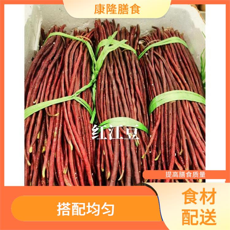松岗碧头社区食材配送价格 多样化选择 提高膳食质量