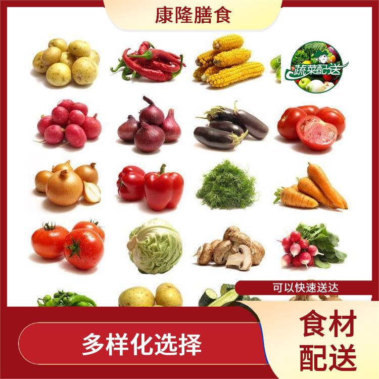 公明镇食材配送公司电话 菜式品种类别多