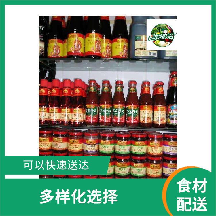 厚街汀山食材配送公司 配送时间较短