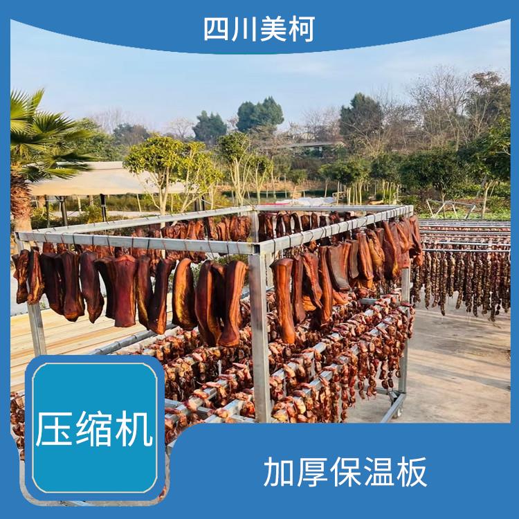 雅安冷藏庫設(shè)備 蓬安凍庫壓縮機價格 農(nóng)產(chǎn)品基地