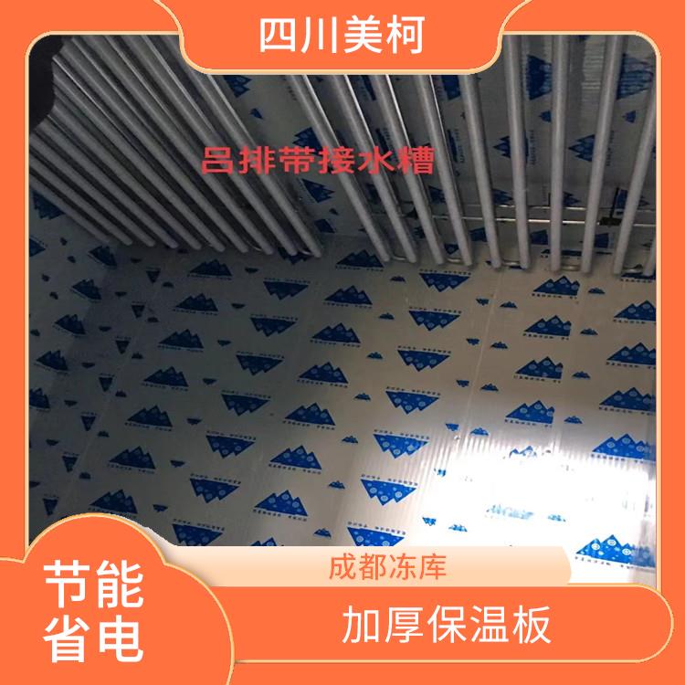 雅安冷藏庫設(shè)備 蓬安凍庫壓縮機價格 農(nóng)產(chǎn)品基地