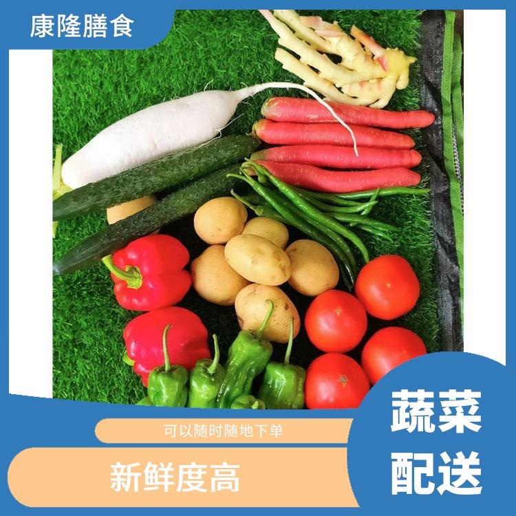 公明镇蔬菜配送服务站