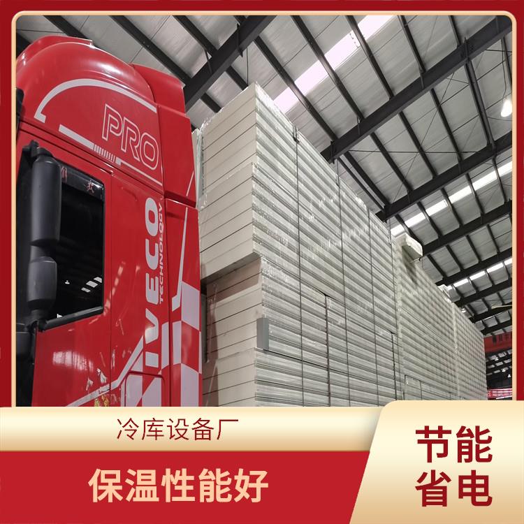 名山冷庫價(jià)格 通川小型冷庫設(shè)計(jì) 報(bào)價(jià)表