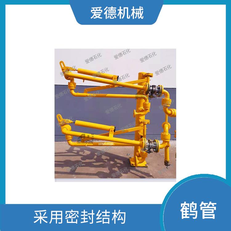 鎮(zhèn)江底部裝卸鶴管