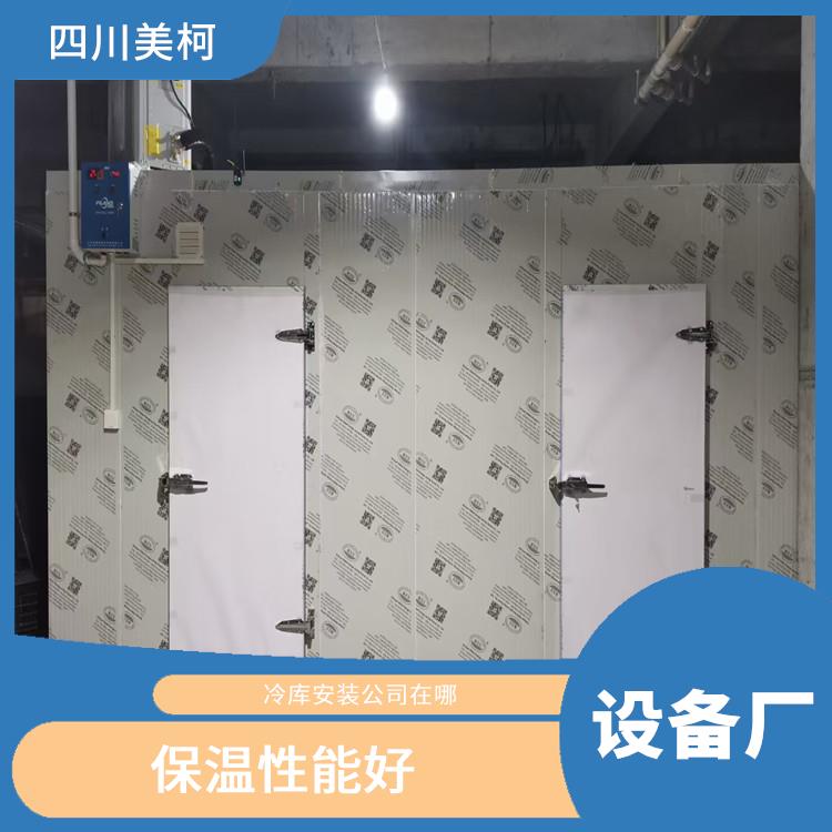 雅安凍庫 大竹凍庫壓縮機設(shè)計 農(nóng)產(chǎn)品基地