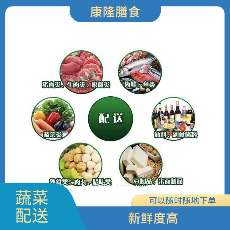 沙井蔬菜配送平台电话 能满足不同菜品的需求 操作方便