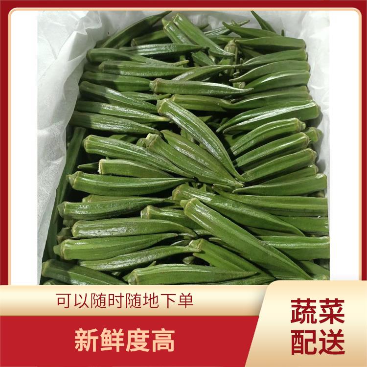 东莞盐田坪山蔬菜配送服务站 能满足不同菜品的需求 操作方便
