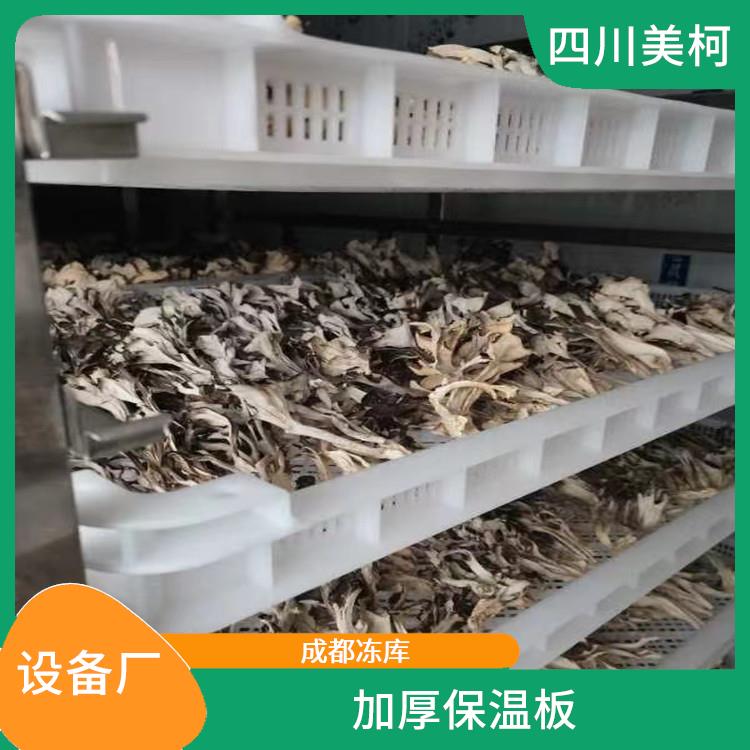 營山藥品冷庫設(shè)備 通川凍庫冷風(fēng)機(jī)設(shè)計(jì) 采摘園