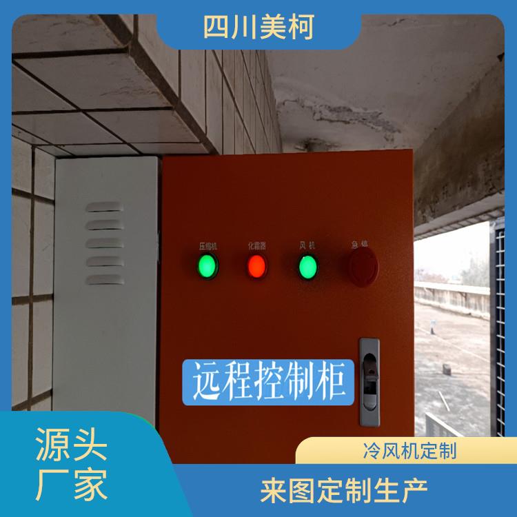 青川冷藏库安装 乐山 冷藏保鲜库建造 设计方案