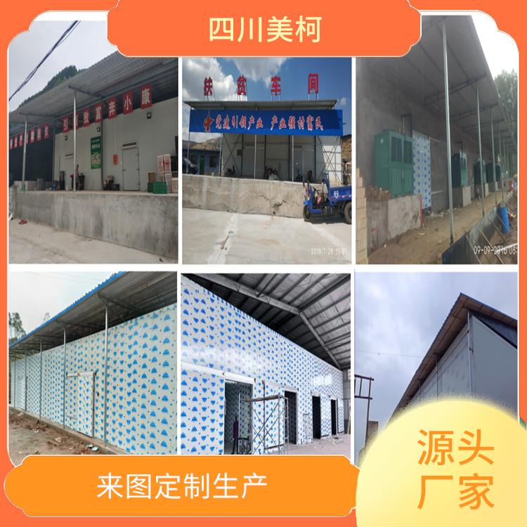 旺蒼冷凍庫 宜賓冷鏈凍庫安裝 設(shè)計方案
