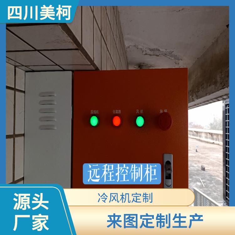 金口河小型凍庫(kù) 沐川小型冷庫(kù)設(shè)備 設(shè)計(jì)方案