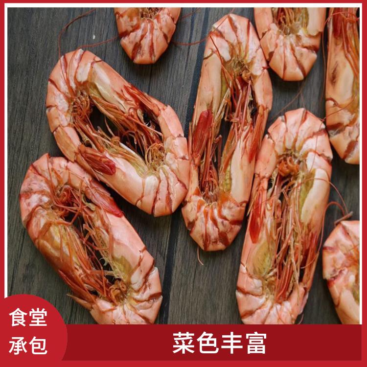 南城区饭堂承包平台 维持供膳品质稳定