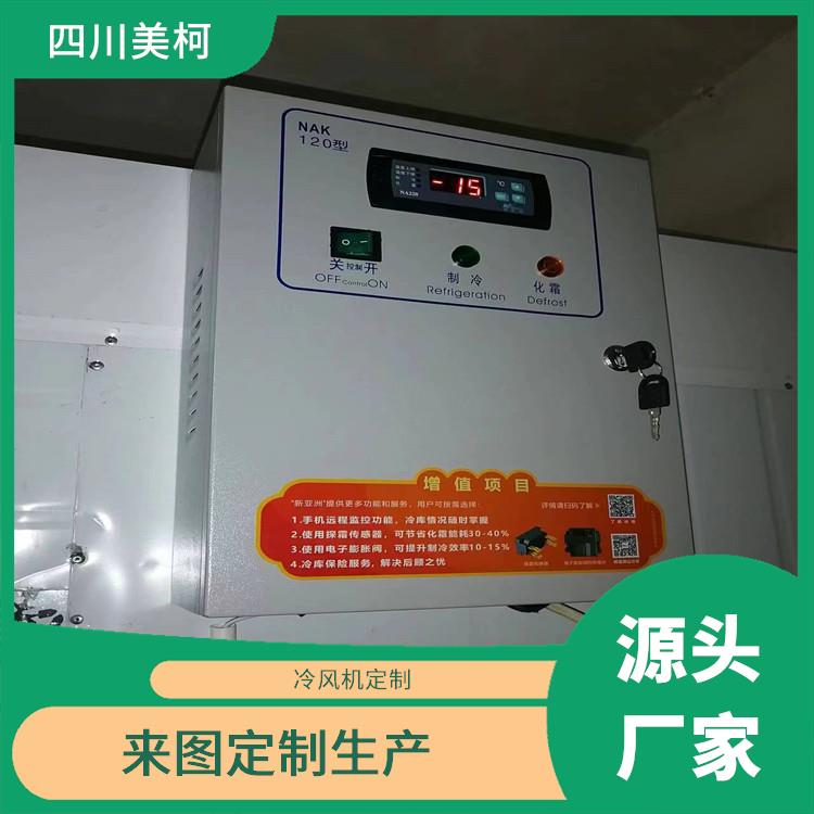 井研雙溫庫安裝 旺蒼凍庫壓縮機(jī)安裝 報(bào)價(jià)表