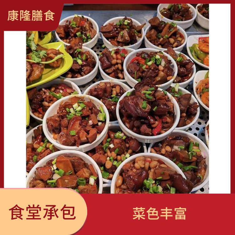 石排食堂承包公司 严格验收