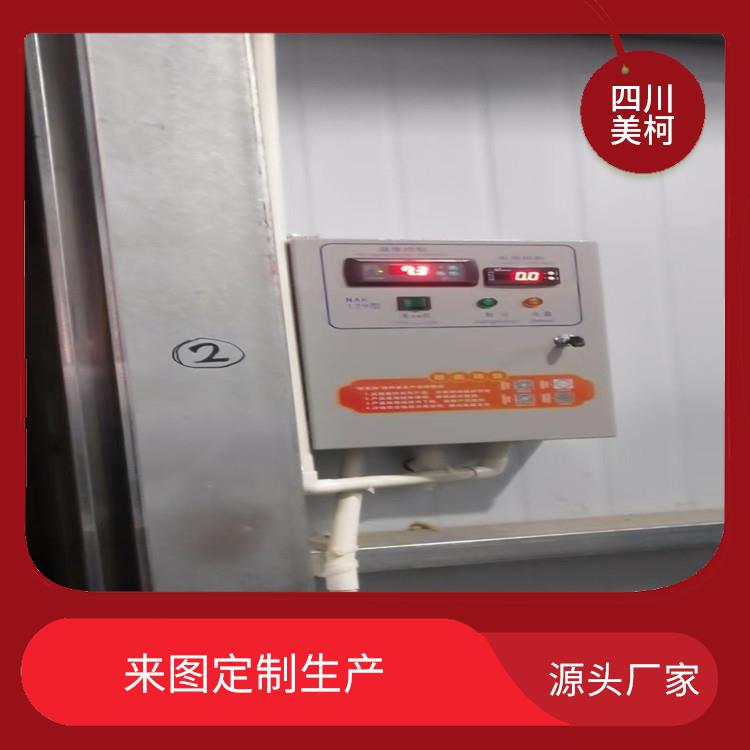 井研藥品冷庫 馬邊小型凍庫價格 設(shè)計方案