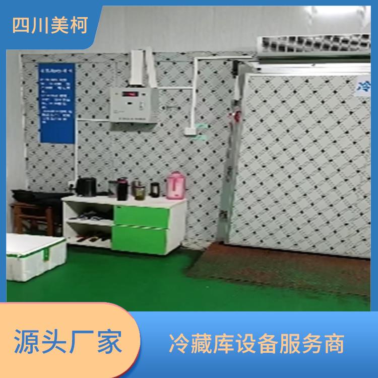井研冷库 宜宾小型冻库价格 报价表