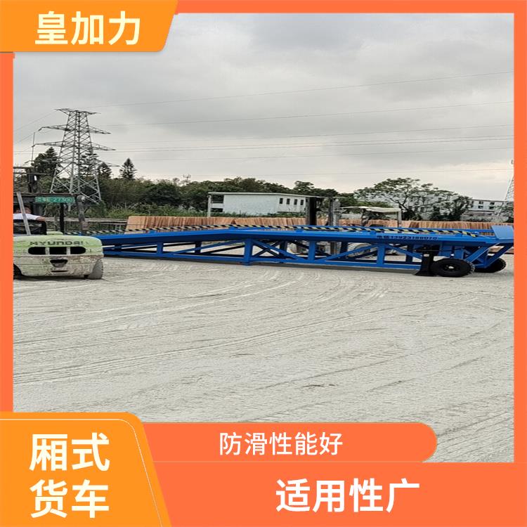 娄底月台式卸货平台电话 源头厂家 节省空间