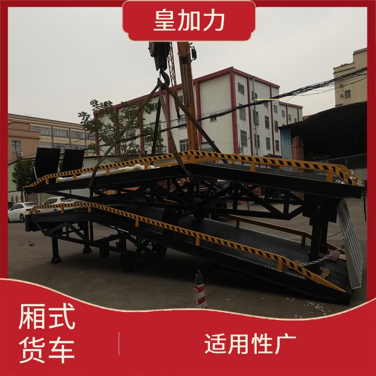 衡阳流动式卸货平台价格 安全性较高 加快物料流通速度