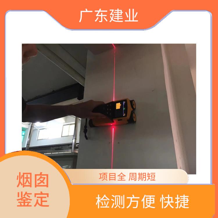 伊吾县烟囱维修质量检测鉴定公司 检测项目广 项目全 周期短