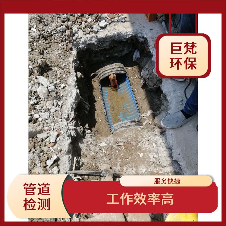 上海管道格栅安装怎么收费 检测市政管道 收费合理