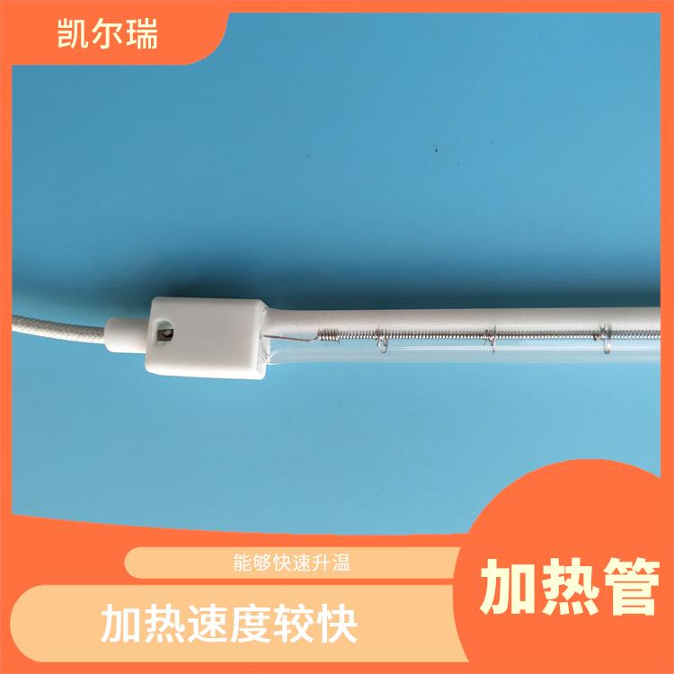 宿迁红外线加热管生产厂家 良好的耐腐蚀性能