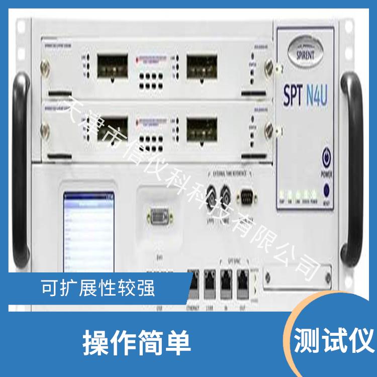 南通IP协议分析仪Spirent思博伦N4U 操作简单 多种测试功能