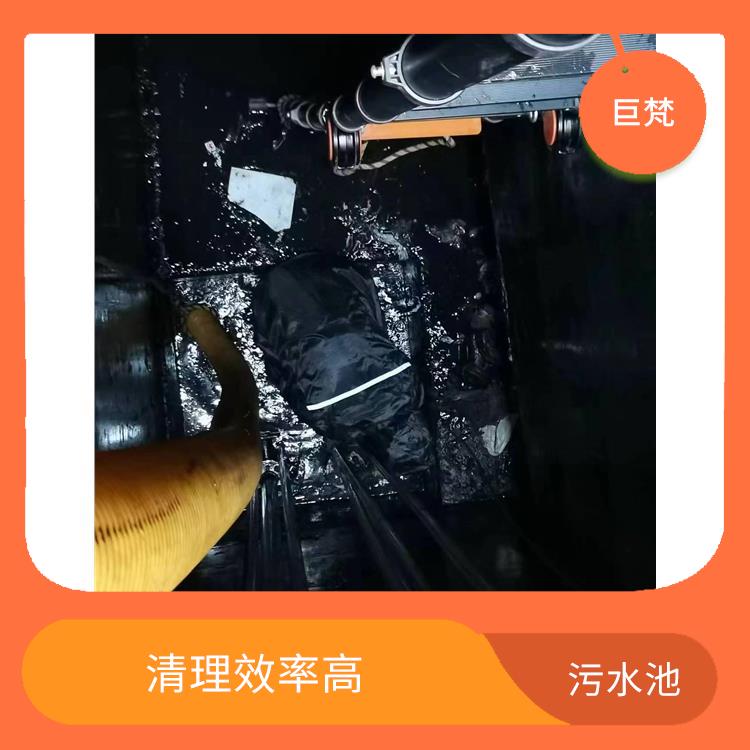 青浦区污水池清理 服务周到 闵行区污水池清理公司