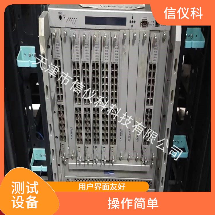 合肥数据网络分析仪Spirent思博伦SPT-9000A 方便用户进行测试
