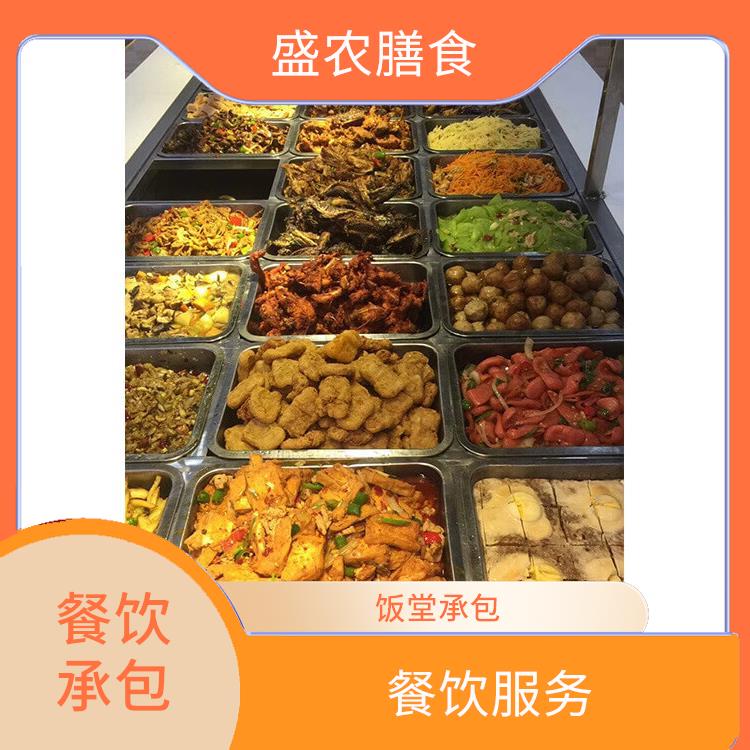 珠海市食堂承包蔬菜配送服务公司 学校国企单位食堂外包 提供工作餐团体快餐配送公司