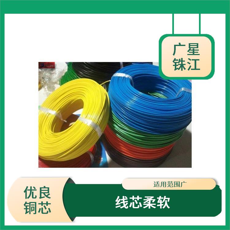 广星珠江BV-1电线 线芯柔软 线体颜色多样